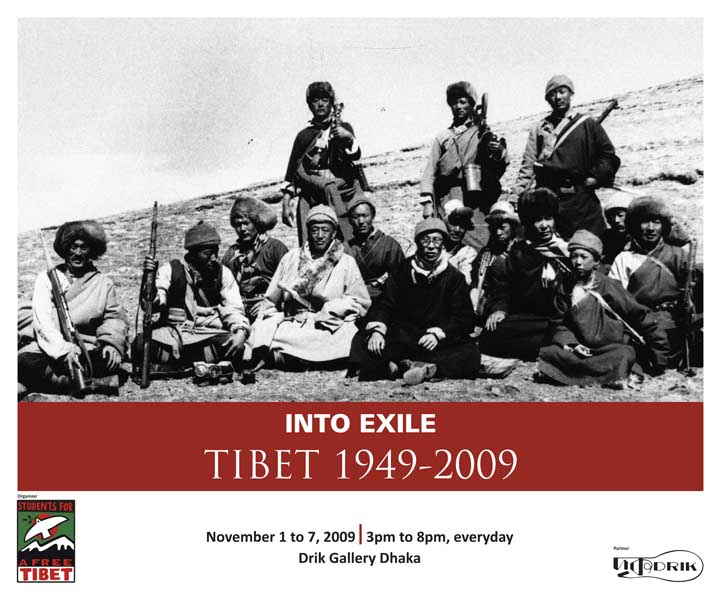 tibet banner.