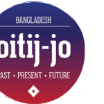 Bangladesh: Past Present Future