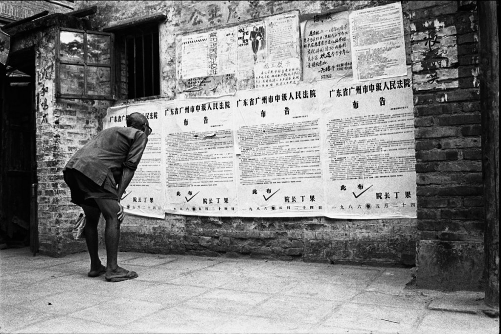 An old man reading a wall newspaper in Guangzhou, China. 1986. ? Shahidul Alam/Drik/Majority World