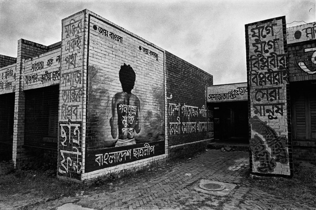 A mural on the walls of Jahangirnagar University Campus pays homage to "Noor Hossain" a young worker who had painted on this back "Let Democracy be Freed" He was killed by police bullets on the 10th November 1987. ? Shahidul Alam/Drik/Majority World