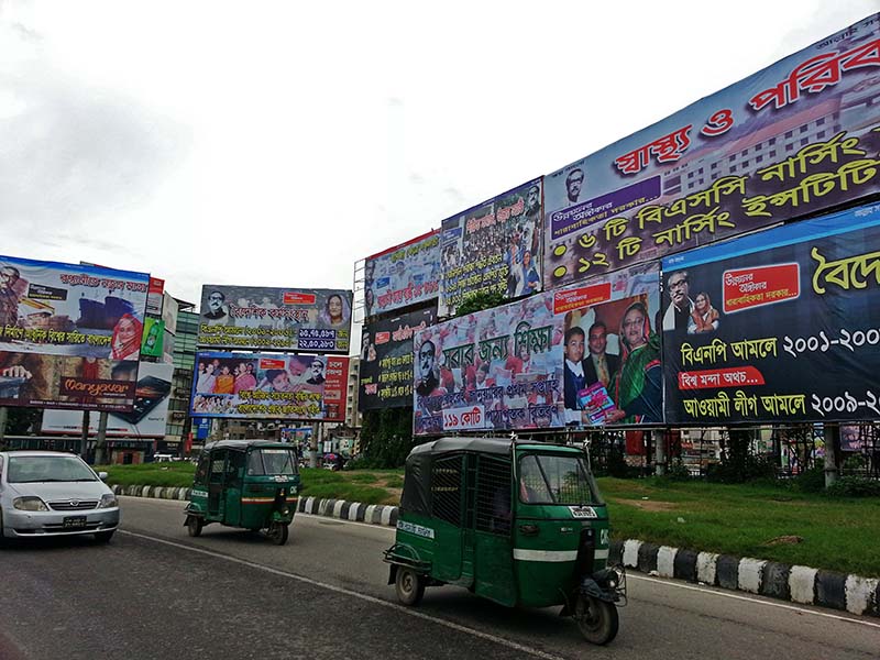 Billboards extolling the virtues of Awami League.  Rokeya Sarani. Dhaka. Photo: Shahidul Alam/Drik/Majority World