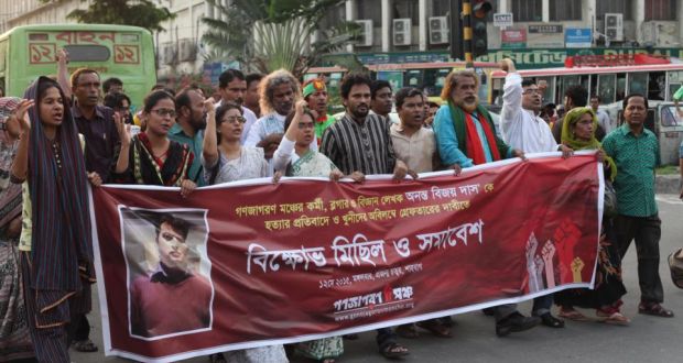 Protesters demonstrate against the killing of blogger Ananta Bijoy Das in Bangladesh. Mr Das was hacked to death by masked assailants in the third such killing in the country in less than three months. Photograph: EPA/STR