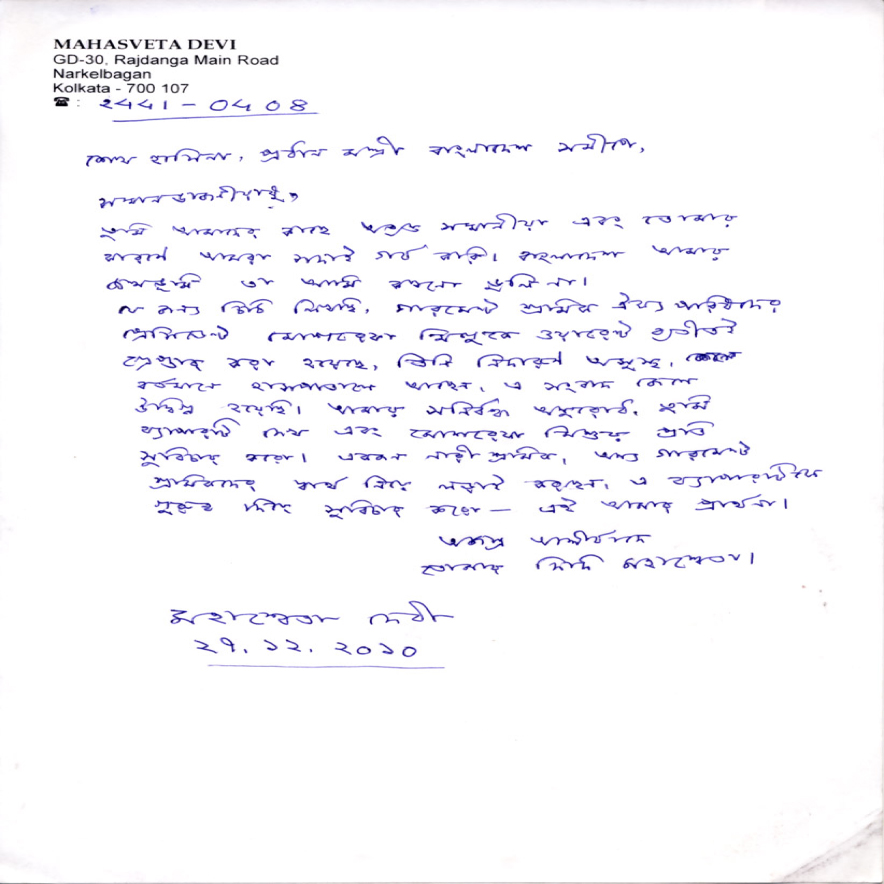 Mahasweta Devi's letter to Sheikh Hasina